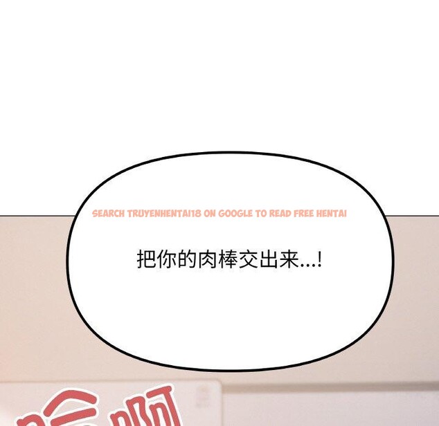 查看漫画缺德鄰居難相處 - 第36話 - www.tymanga.com中的3420435图片