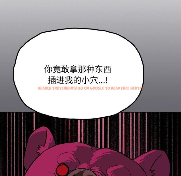 查看漫画缺德鄰居難相處 - 第36話 - www.tymanga.com中的3420442图片