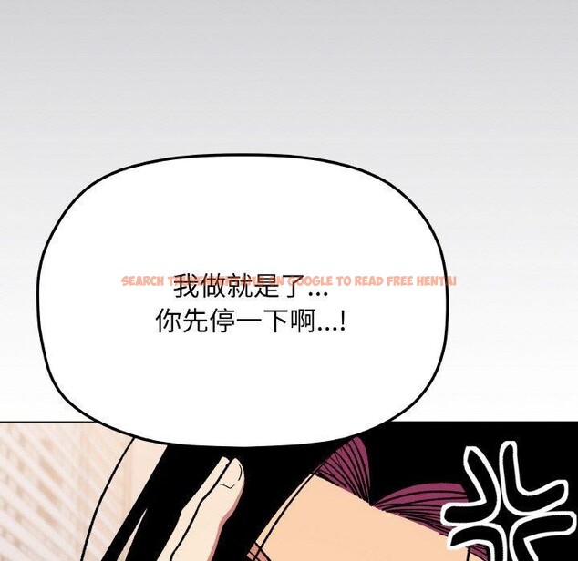 查看漫画缺德鄰居難相處 - 第36話 - www.tymanga.com中的3420446图片