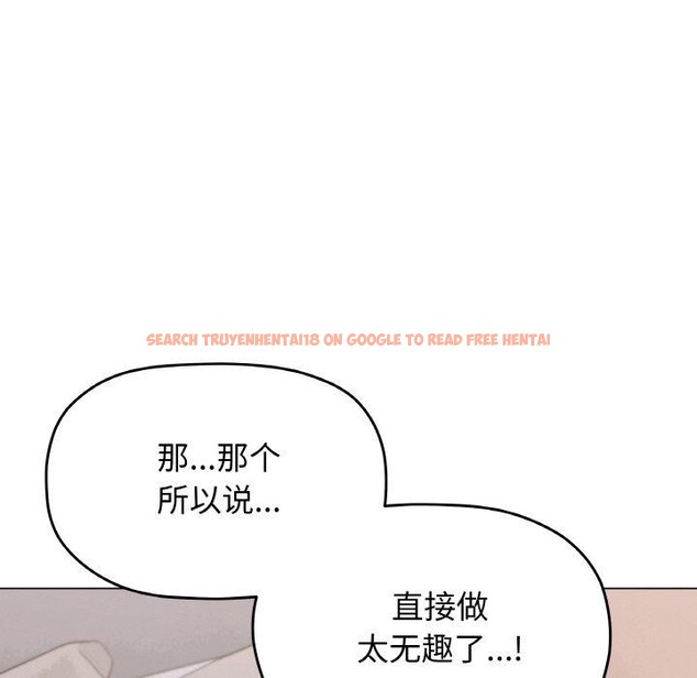 查看漫画缺德鄰居難相處 - 第36話 - www.tymanga.com中的3420448图片