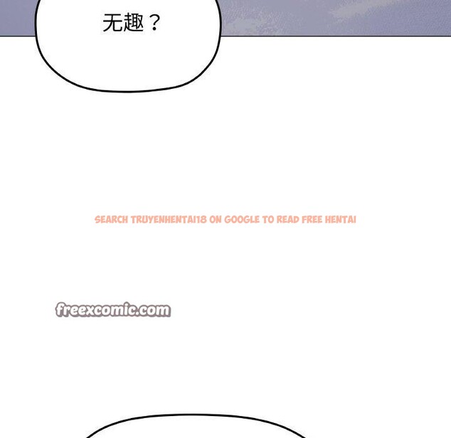 查看漫画缺德鄰居難相處 - 第36話 - www.tymanga.com中的3420451图片