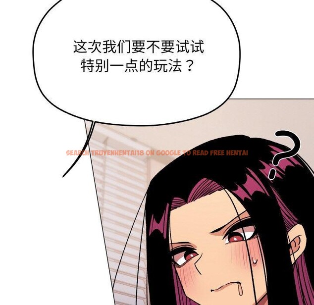 查看漫画缺德鄰居難相處 - 第36話 - www.tymanga.com中的3420452图片