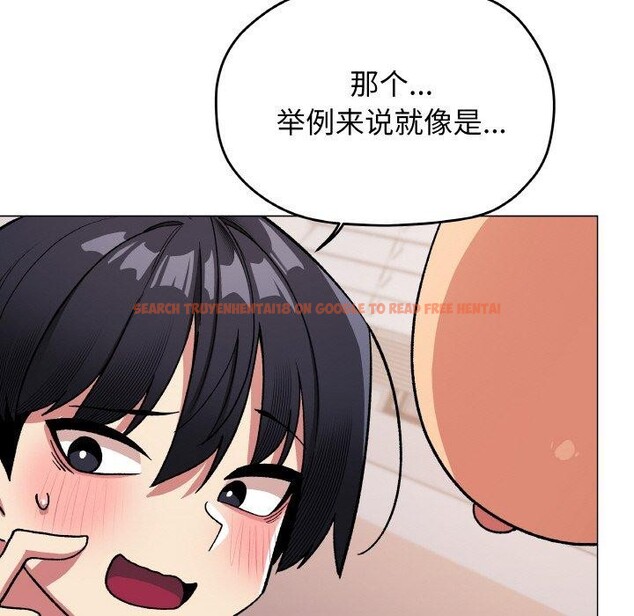 查看漫画缺德鄰居難相處 - 第36話 - www.tymanga.com中的3420454图片