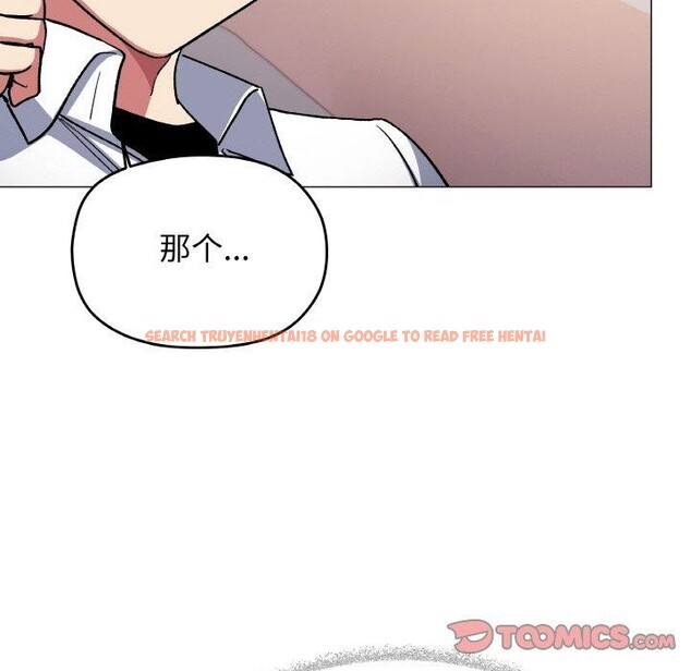 查看漫画缺德鄰居難相處 - 第36話 - www.tymanga.com中的3420455图片