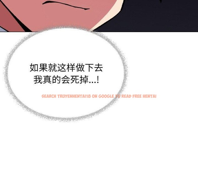 查看漫画缺德鄰居難相處 - 第36話 - www.tymanga.com中的3420457图片