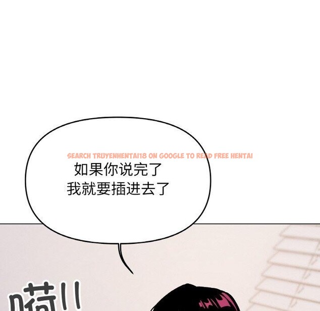 查看漫画缺德鄰居難相處 - 第36話 - www.tymanga.com中的3420458图片