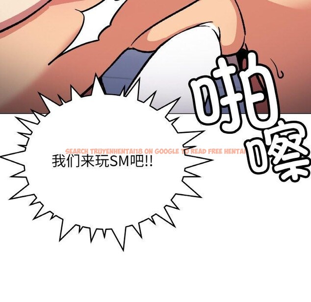 查看漫画缺德鄰居難相處 - 第36話 - www.tymanga.com中的3420463图片
