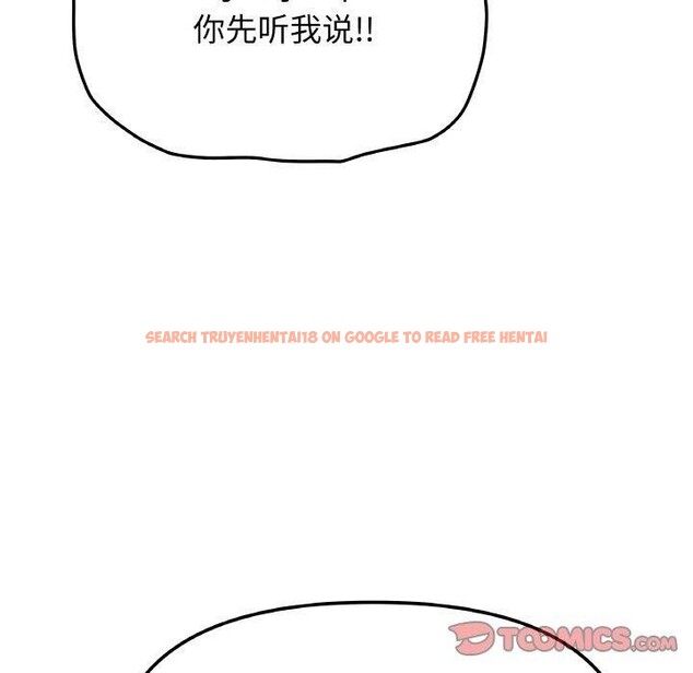 查看漫画缺德鄰居難相處 - 第36話 - www.tymanga.com中的3420467图片