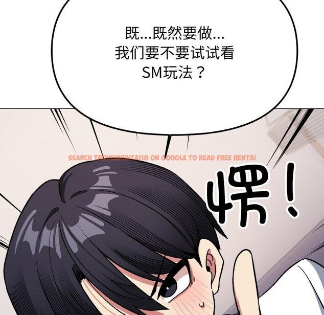 查看漫画缺德鄰居難相處 - 第36話 - www.tymanga.com中的3420468图片