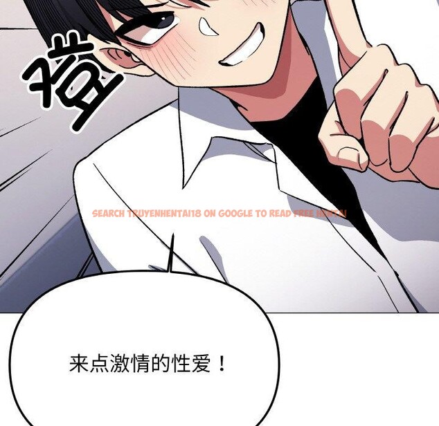 查看漫画缺德鄰居難相處 - 第36話 - www.tymanga.com中的3420469图片