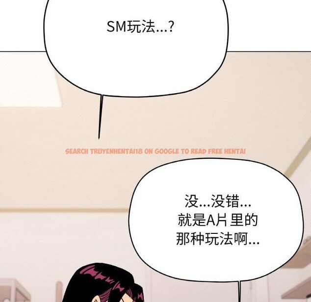 查看漫画缺德鄰居難相處 - 第36話 - www.tymanga.com中的3420473图片