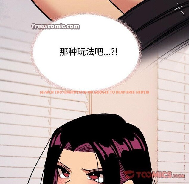 查看漫画缺德鄰居難相處 - 第36話 - www.tymanga.com中的3420479图片