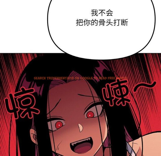 查看漫画缺德鄰居難相處 - 第36話 - www.tymanga.com中的3420490图片