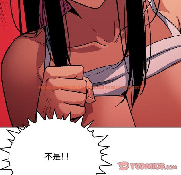 查看漫画缺德鄰居難相處 - 第36話 - www.tymanga.com中的3420491图片