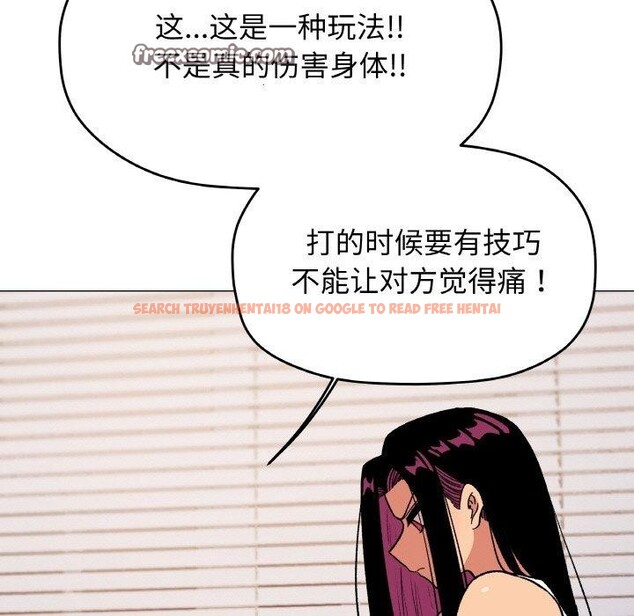 查看漫画缺德鄰居難相處 - 第36話 - www.tymanga.com中的3420493图片