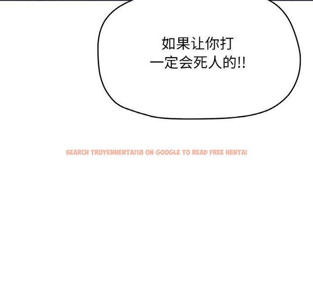查看漫画缺德鄰居難相處 - 第36話 - www.tymanga.com中的3420495图片