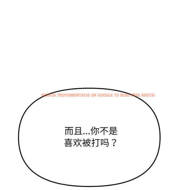 查看漫画缺德鄰居難相處 - 第36話 - www.tymanga.com中的3420499图片