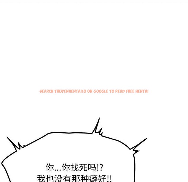 查看漫画缺德鄰居難相處 - 第36話 - www.tymanga.com中的3420508图片