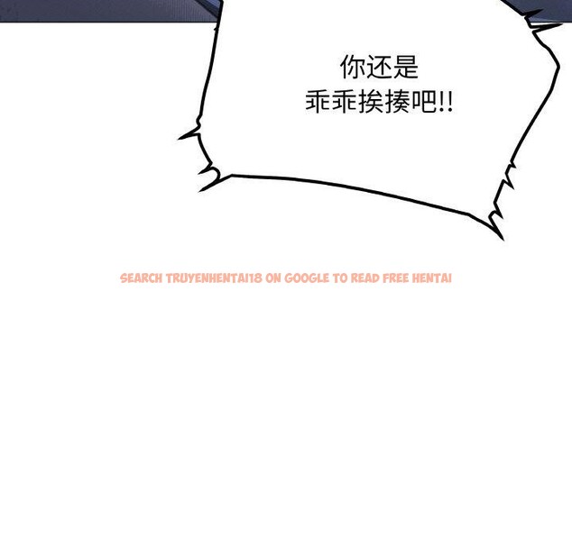 查看漫画缺德鄰居難相處 - 第36話 - www.tymanga.com中的3420511图片
