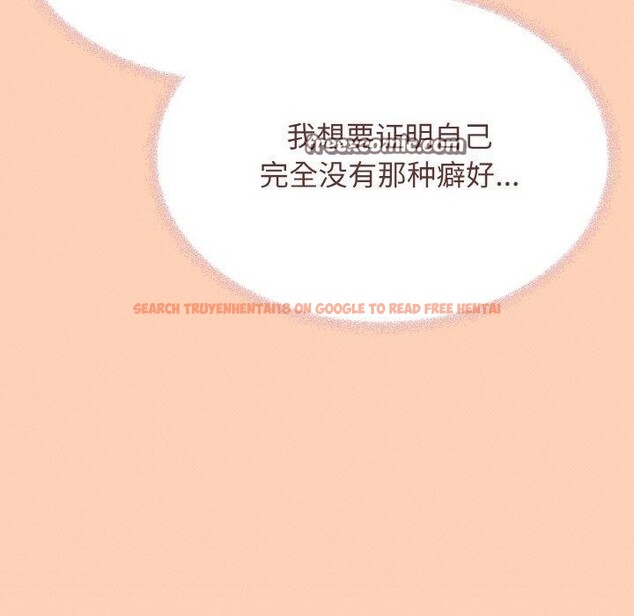 查看漫画缺德鄰居難相處 - 第36話 - www.tymanga.com中的3420521图片
