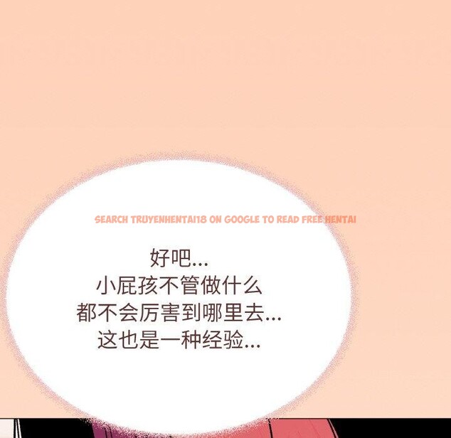 查看漫画缺德鄰居難相處 - 第36話 - www.tymanga.com中的3420522图片