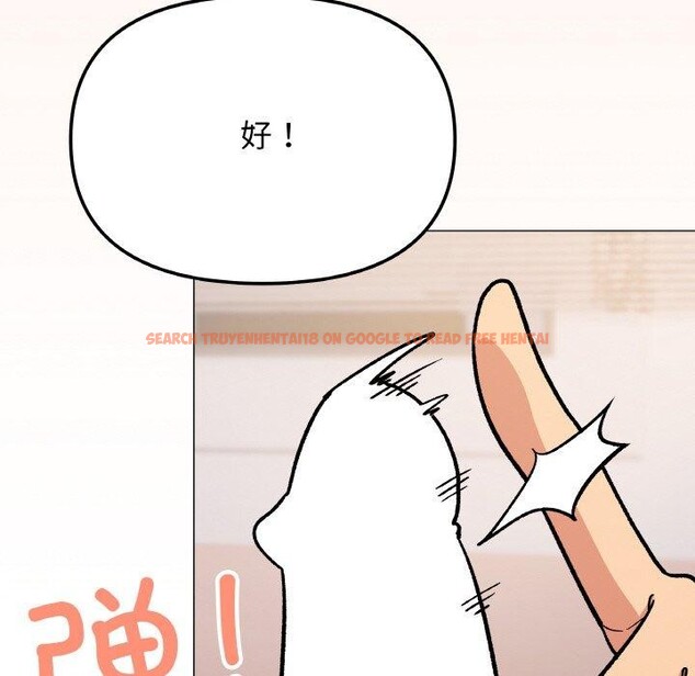 查看漫画缺德鄰居難相處 - 第36話 - www.tymanga.com中的3420525图片