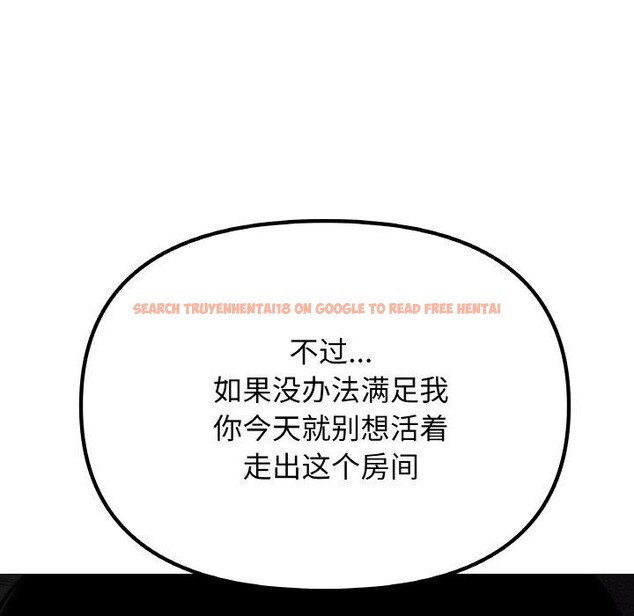 查看漫画缺德鄰居難相處 - 第36話 - www.tymanga.com中的3420532图片