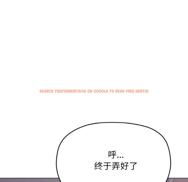查看漫画缺德鄰居難相處 - 第36話 - www.tymanga.com中的3420541图片