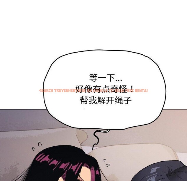 查看漫画缺德鄰居難相處 - 第36話 - www.tymanga.com中的3420550图片