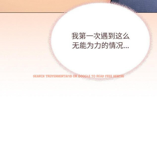 查看漫画缺德鄰居難相處 - 第36話 - www.tymanga.com中的3420555图片