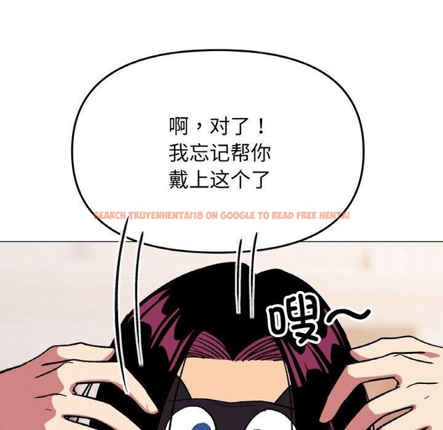 查看漫画缺德鄰居難相處 - 第36話 - www.tymanga.com中的3420556图片