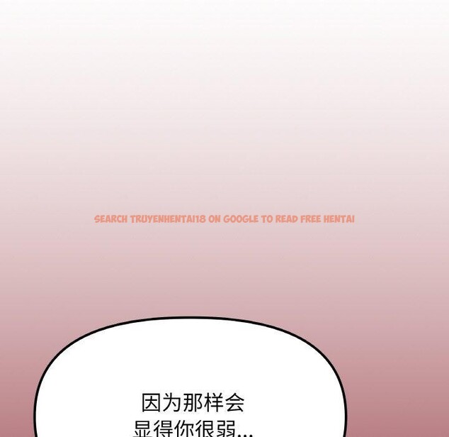 查看漫画缺德鄰居難相處 - 第36話 - www.tymanga.com中的3420564图片