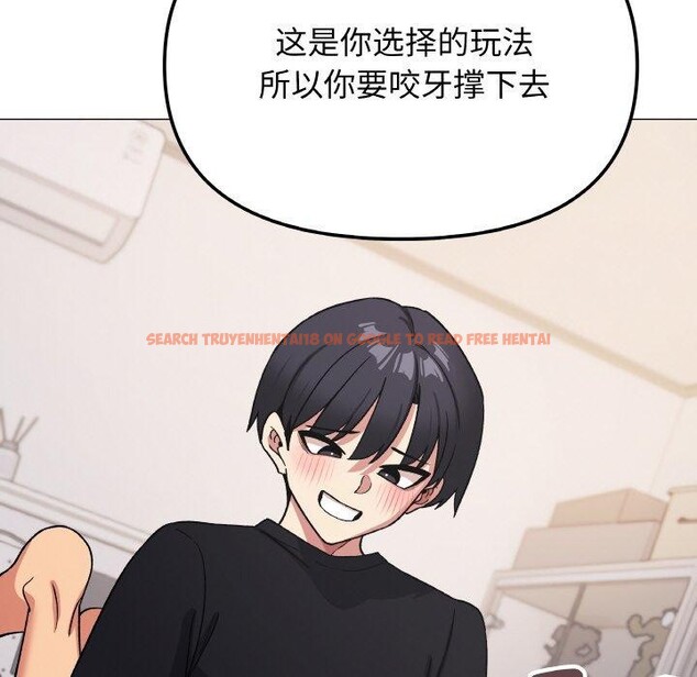 查看漫画缺德鄰居難相處 - 第36話 - www.tymanga.com中的3420582图片