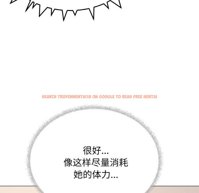 查看漫画缺德鄰居難相處 - 第36話 - www.tymanga.com中的3420585图片