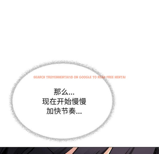 查看漫画缺德鄰居難相處 - 第36話 - www.tymanga.com中的3420589图片