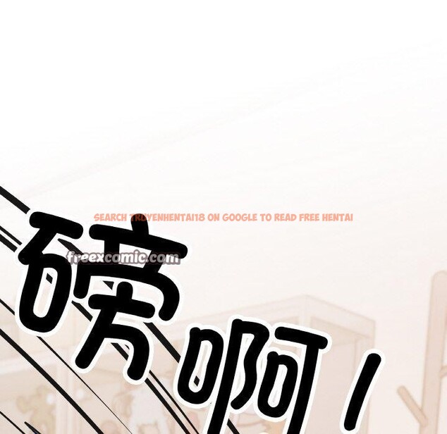 查看漫画缺德鄰居難相處 - 第36話 - www.tymanga.com中的3420591图片