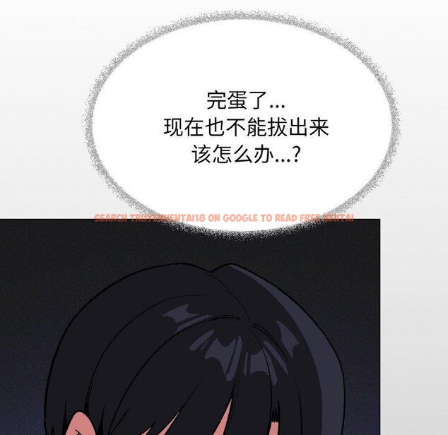 查看漫画缺德鄰居難相處 - 第37話 - www.tymanga.com中的3442414图片