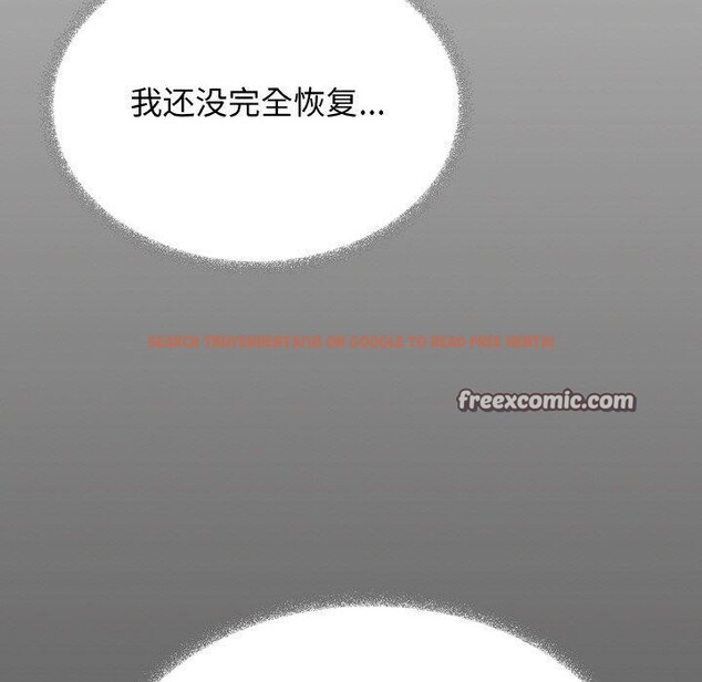 查看漫画缺德鄰居難相處 - 第37話 - www.tymanga.com中的3442416图片
