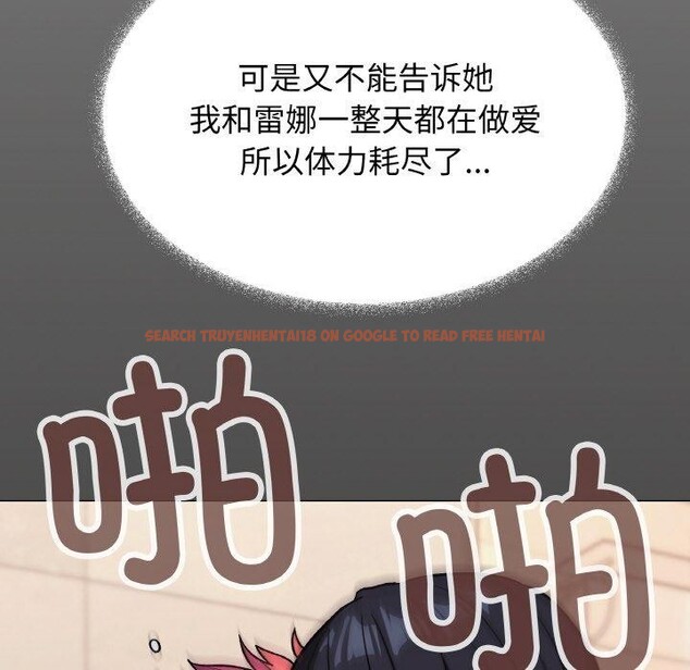 查看漫画缺德鄰居難相處 - 第37話 - www.tymanga.com中的3442417图片