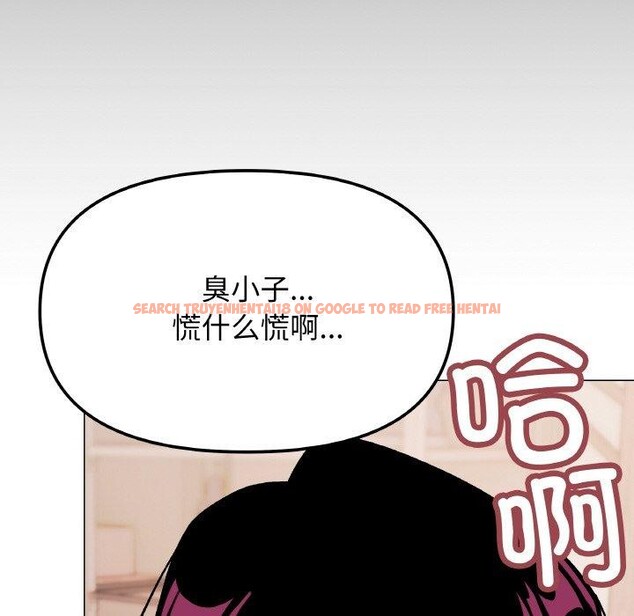 查看漫画缺德鄰居難相處 - 第37話 - www.tymanga.com中的3442421图片