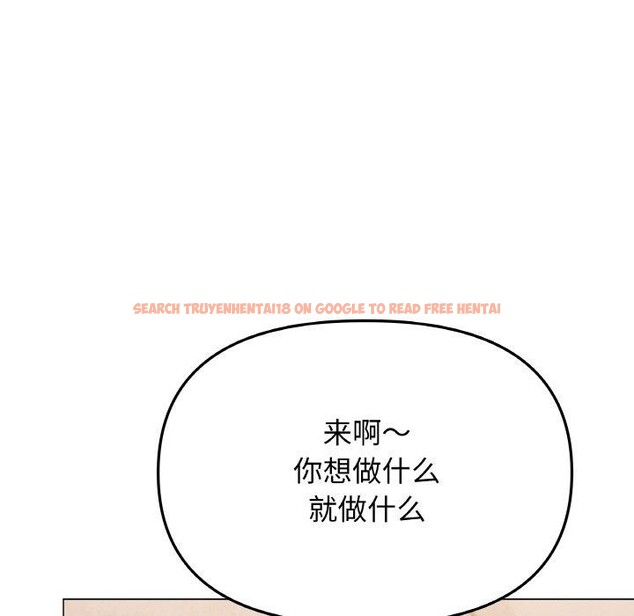 查看漫画缺德鄰居難相處 - 第37話 - www.tymanga.com中的3442427图片
