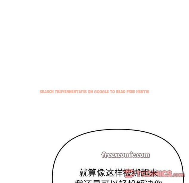 查看漫画缺德鄰居難相處 - 第37話 - www.tymanga.com中的3442430图片