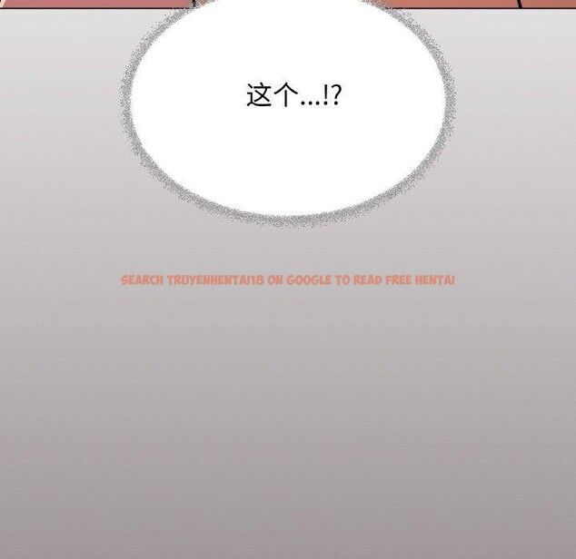 查看漫画缺德鄰居難相處 - 第37話 - www.tymanga.com中的3442433图片
