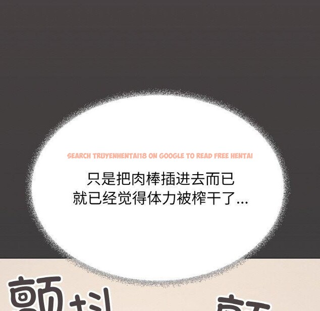 查看漫画缺德鄰居難相處 - 第37話 - www.tymanga.com中的3442436图片