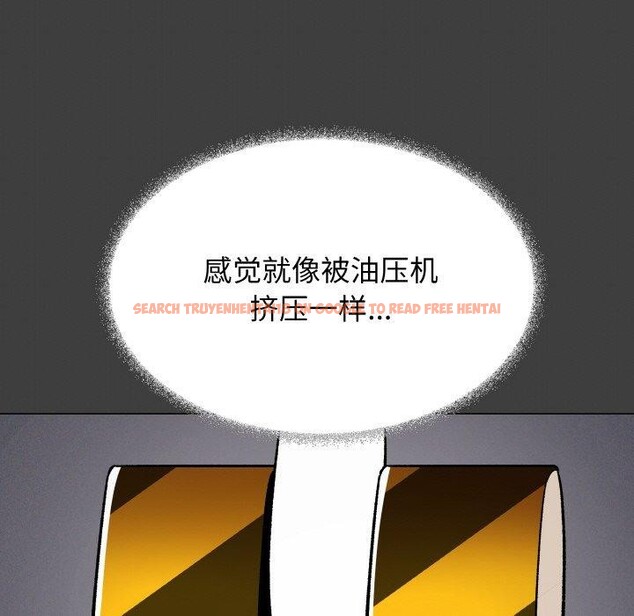 查看漫画缺德鄰居難相處 - 第37話 - www.tymanga.com中的3442439图片