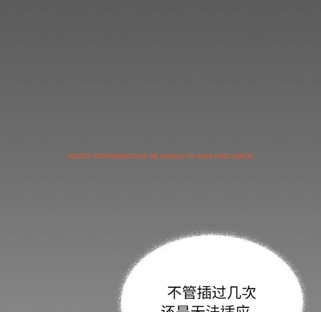 查看漫画缺德鄰居難相處 - 第37話 - www.tymanga.com中的3442441图片