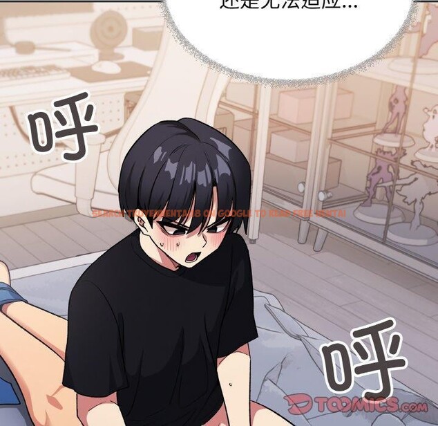 查看漫画缺德鄰居難相處 - 第37話 - www.tymanga.com中的3442442图片
