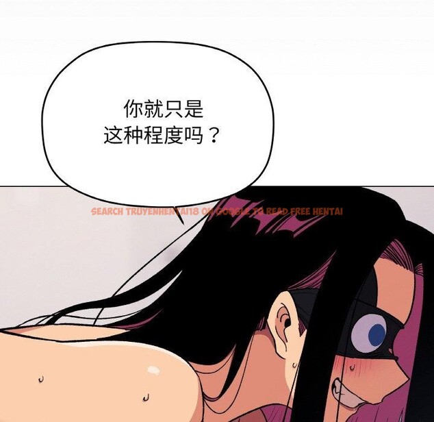 查看漫画缺德鄰居難相處 - 第37話 - www.tymanga.com中的3442445图片