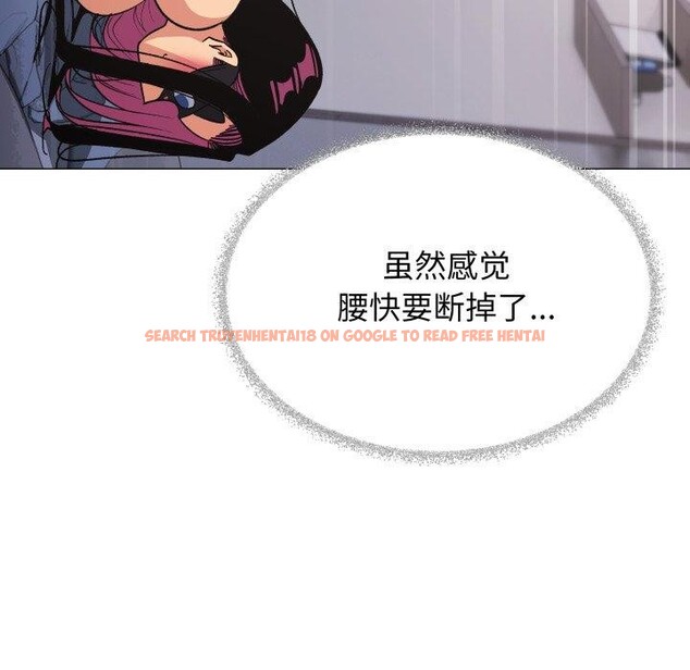 查看漫画缺德鄰居難相處 - 第37話 - www.tymanga.com中的3442457图片