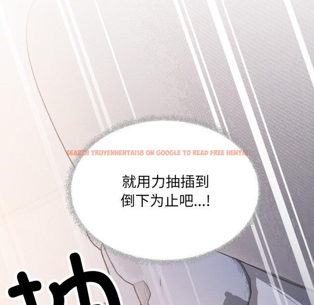 查看漫画缺德鄰居難相處 - 第37話 - www.tymanga.com中的3442461图片